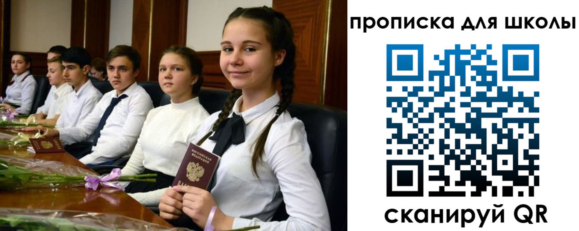 временная регистрация 2025 в Электрогорске